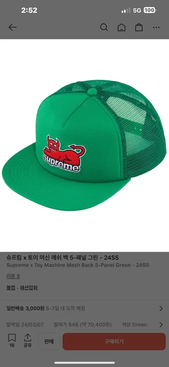 thumbnail-2